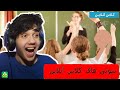 😂 سمی ترین سوتی های برنامه شاد 😂 funy moment in online class
