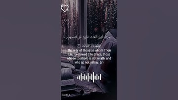 سورة الفاتحة.