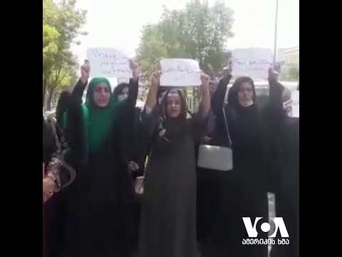 ქაბულში ქალების აქცია გაიმართა