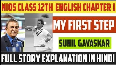 my first step Sunil Gavaskar | nios class 12th English chapter 1 full explanation in hindi