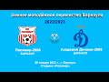 Зимнее первенство Барнаула. 5  Полимер-2008 (Барнаул) - Академия Динамо-2008 (Барнаул) (28.01.2023)