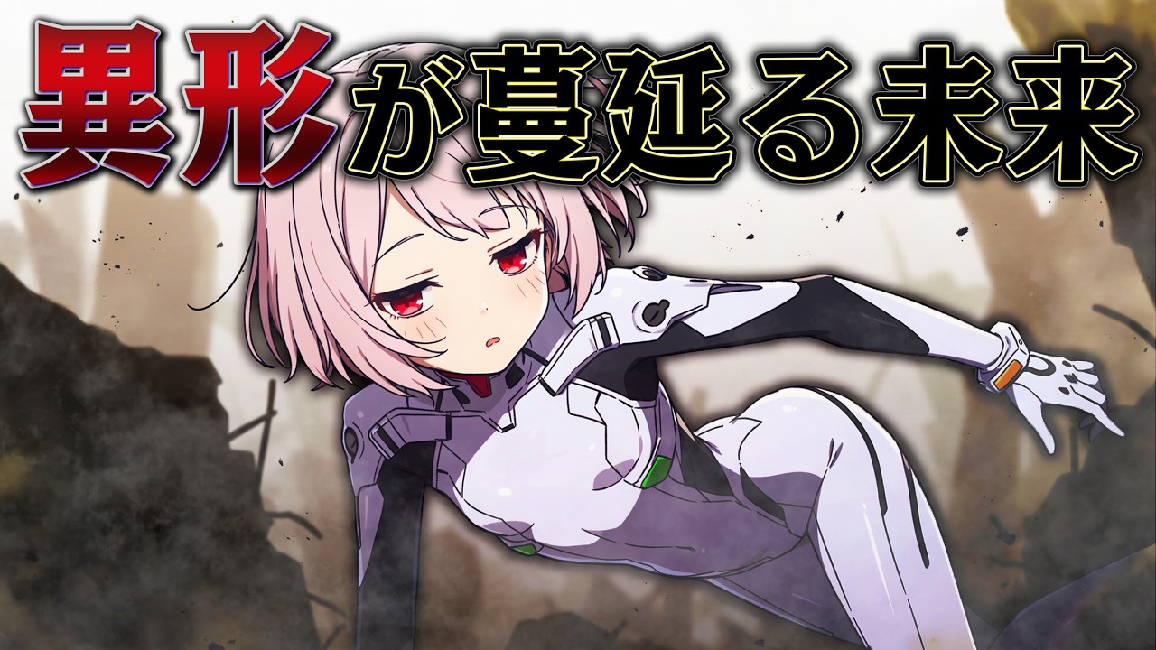 Even against an overwhelmingly powerful monster, a perfect
