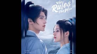 Who Rules The World Ost