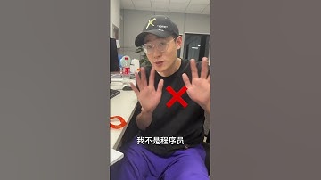 388 一句话证明你是程序员 #程序员