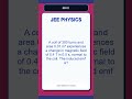 JEE Physics Mock Question 0031 | Magnetic Effects / EMI Practice