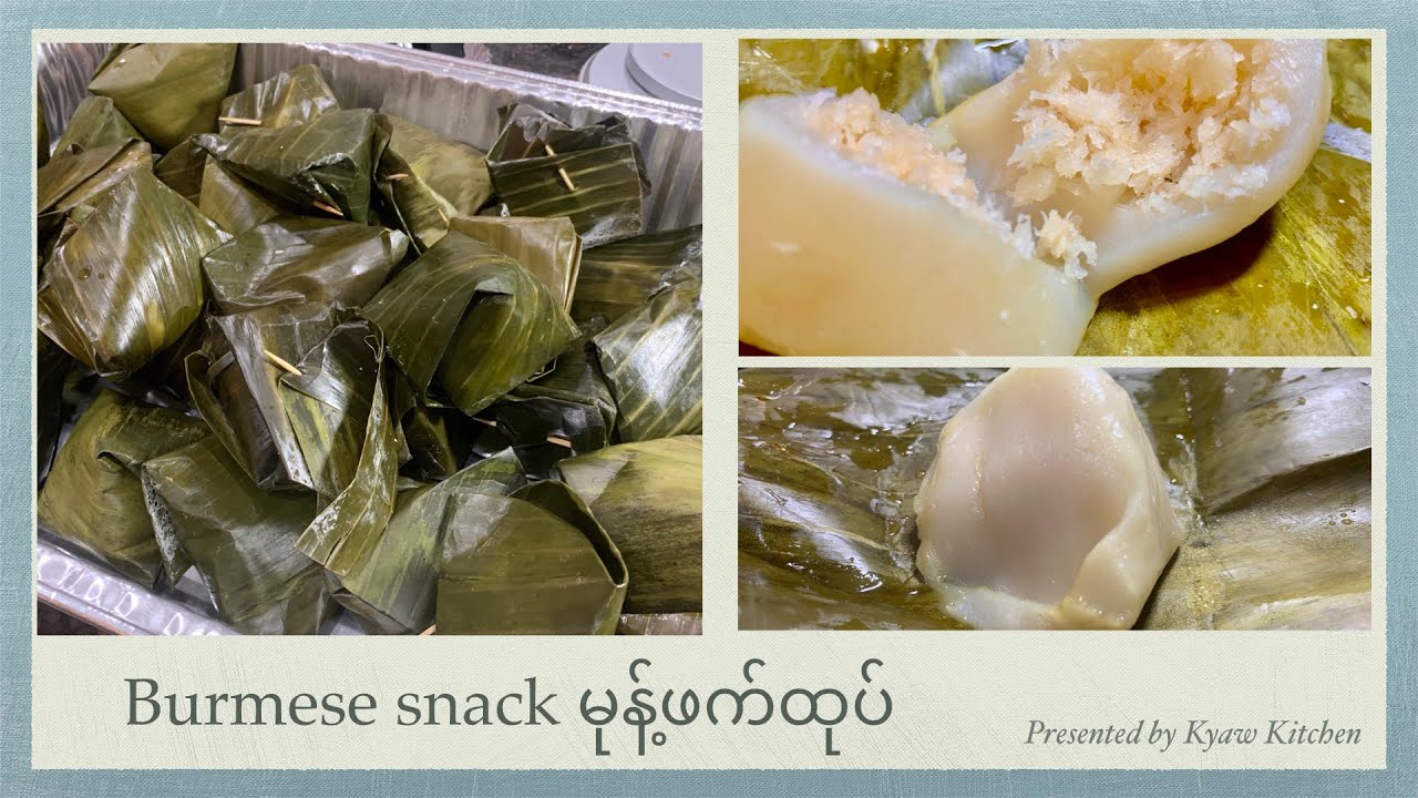 Burmese snack မုန့်ဖက်ထုပ်