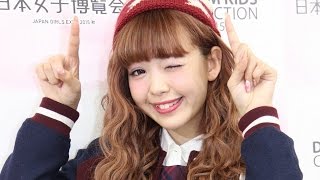 藤田ニコル「NGないね！」過激なロケにも意欲　「日本女子博覧会－JAPAN GIRLS EXPO 2015秋－」　#Nicole Fujita　#JAPAN GIRLS EXPO