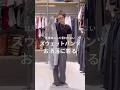 スウェットパンツ着回し☺️#カジュアル #大人カジュアルコーデ #スウェット #秋コーデ #着回しコーデ #着痩せコーデ #nikoand #ママコーデ #アラフォーコーデ #大人コーデ
