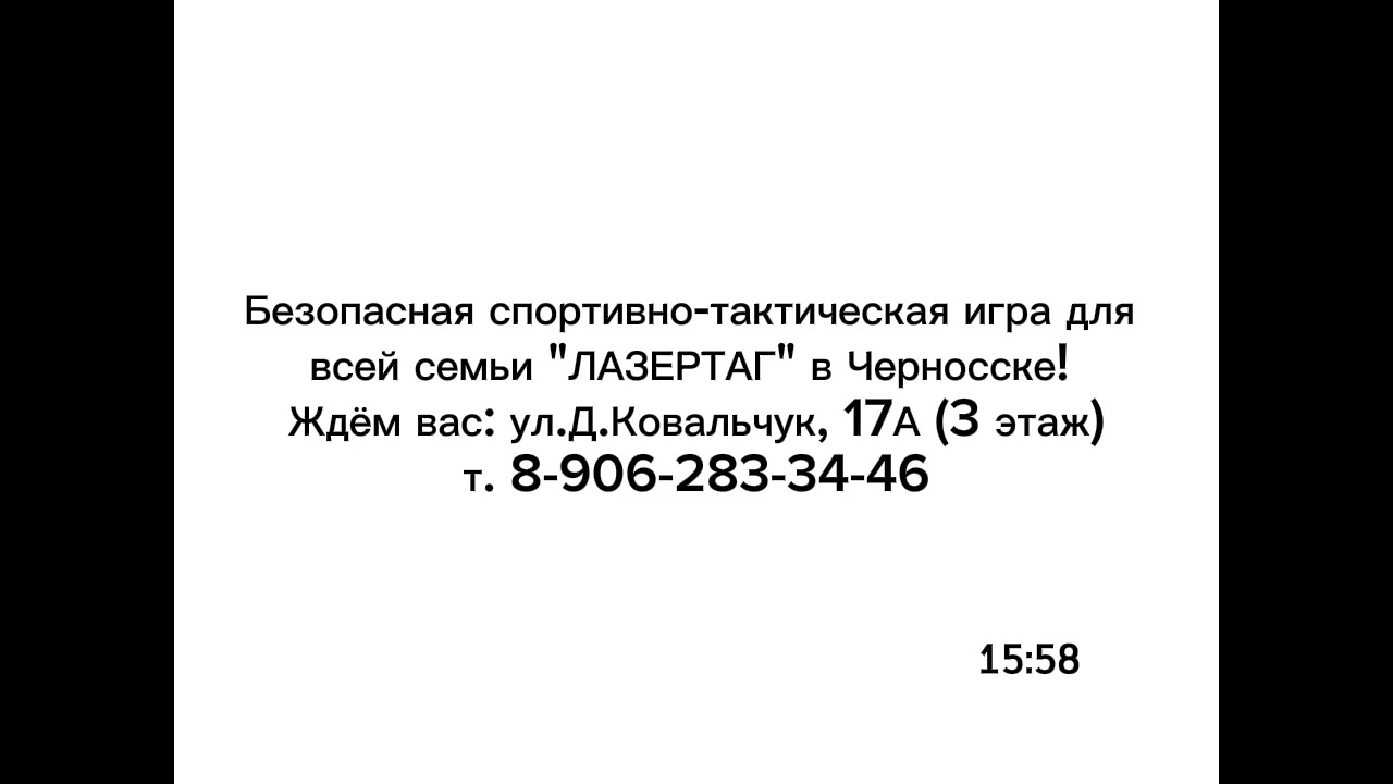 Переход с Черносск ТВ на ЮТВ (22.02.2021, 16:00)