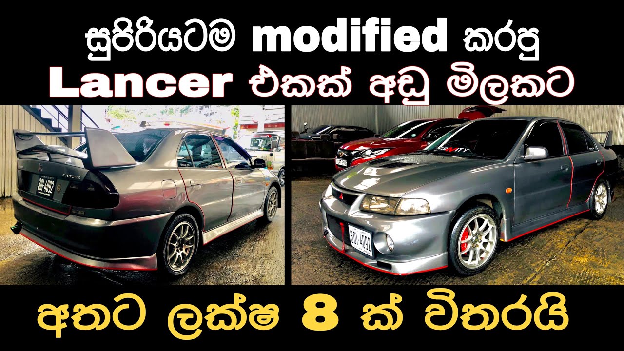 Mitsubishi Lancer CK 1 car for sale low price car ikman ikman.lk