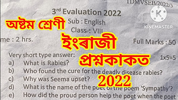 Class 8 English Question Paper 3rd Unit Evaluation 2022 Tinsukia District Class 8 English Question