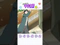 足を使ってなんぼだ！｜TVアニメーション『ガンバレ！中村くん！！』第11話