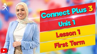 Connect Plus 3 - Unit 1 - Lesson 1 - كونكت بلس ٣ - الوحدة الأولى - الدرس الأول