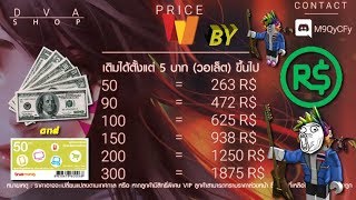 วธแก Spectre Videotube - roblox #U0e2a#U0e2d#U0e19#U0e40#U0e15#U0e21 robux dva shop #U0e44#U0e14#U0e08#U0e23#U0e07100 #U0e25#U0e30#U0e40#U0e2d#U0e22#U0e14#U0e41#U0e01#U0e1b#U0e0d#U0e2b#U0e32 #U0e25#U0e07#U0e40#U0e0b#U0e1f#U0e43#U0e2b#U0e21