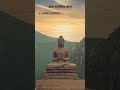 🪷 आर्य अष्टांगिक मार्ग म्हणजे काय? | दुःखातून मुक्तीचा बुद्धांचा मार्ग #shorts