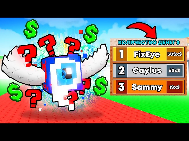 😱Я СТАЛ ТОП 1 МИРА В ИГРЕ СТАНЬ ЛАКИ БЛОКОМ В РОБЛОКС!