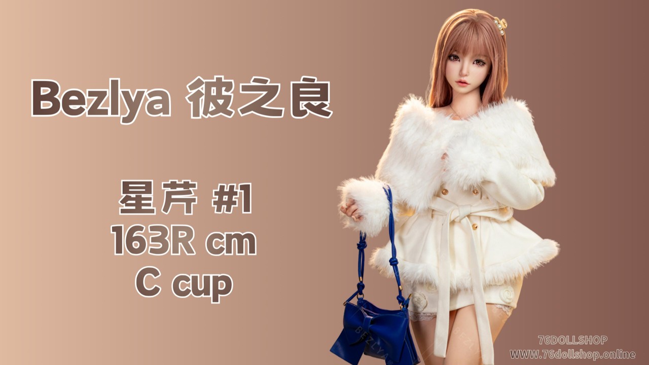 Скульптура головы AITIA & Bezlya 163R Starqin | Силиконовая кукла серии 2.2CF | 76DOLLSHOP