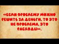 Анекдоты из Одессы # 6. Смеяться можно всем!