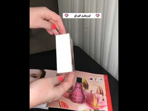 سبراي رذاذ معطر لوف بوشن بلوسوم تيستر الكتالوج جميلة جدا شوجري وباين فيها 