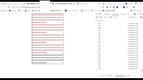 JavaScriptでテキストを1文字ずつ表示するプログラム