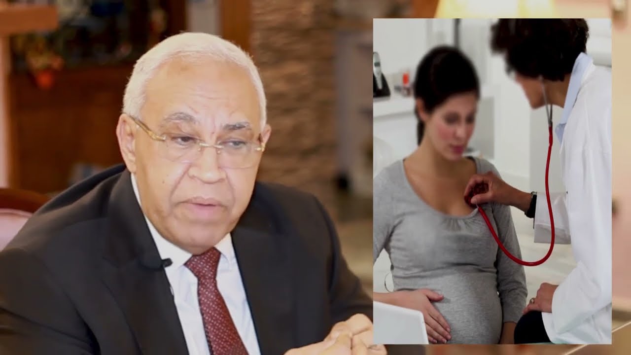 هل الحمل و الولاده خطر على مريضة القلب؟ ا.د/حسن صلاح، أستاذ أمراض النساء والولادة