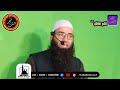 Akingam ijtimah || Full Bayan || mushtaq ahmad veeri sahab || 26 aug 2022 || watch share & Subscribe Mp3 Song