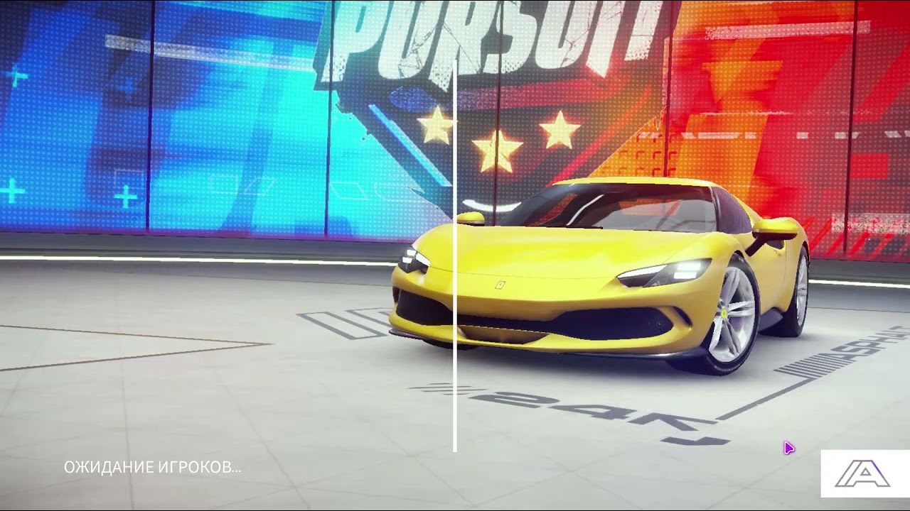 405 Асвальт,Asphalt Legends Unite, гонки сражение за тачки ,фарш,адреналин, сетевая