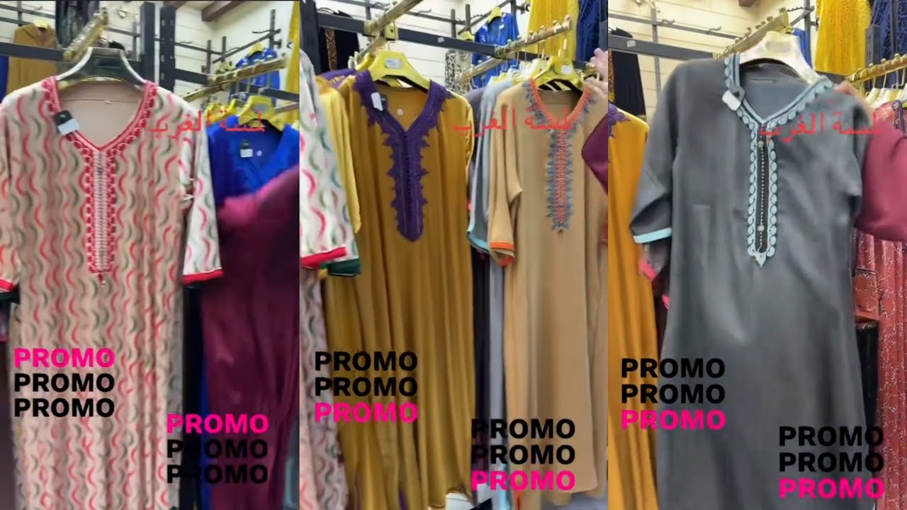 ​هبال في حي السلام!🔥 قفاطن وبدعيّات 850 ألف رجعوا بـ 580 ألف برك! 😱🔥 صولد خيالي عند لمسة المغرب! ✨🔥