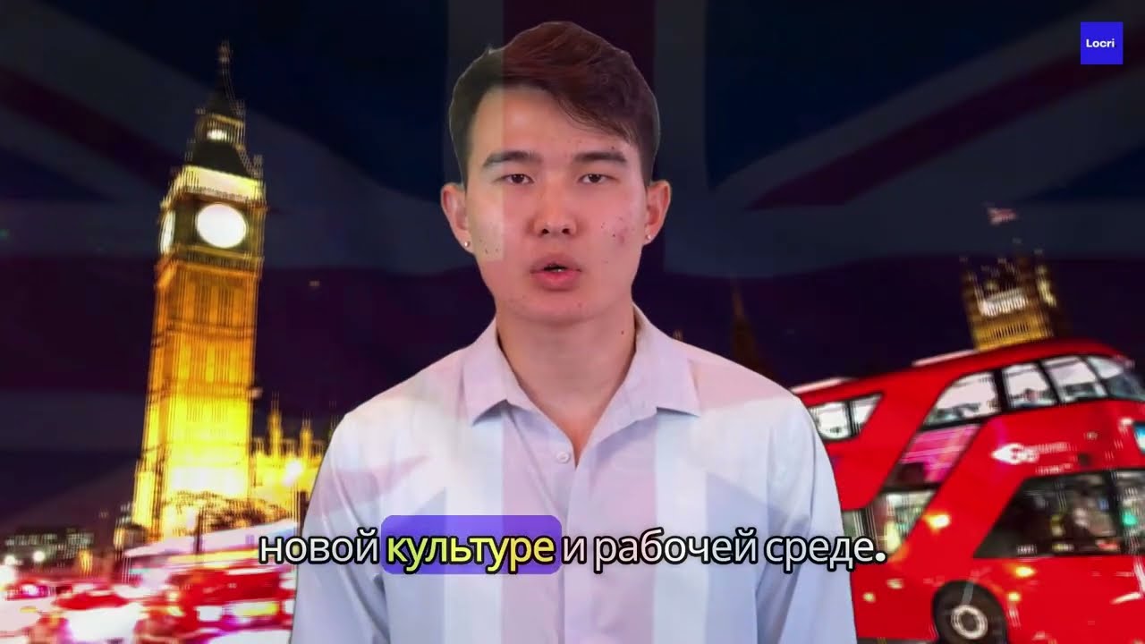 LOCRI LTD - Лучшая компания по трудоустройству