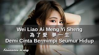 Wei Liao Ai Meng Yi Sheng - Demi Cinta Bermimpi Seumur Hidup - 為了愛夢一生 - 周薇 Zhou Wei