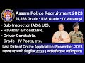 Assam Police Recruitment 2023: 5,563 Grade - III & Grade - IV Vacancy