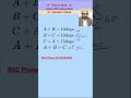 Trick 🔥 Saves 30 Seconds 😱 Time & Work #sscmaths #efficiency #timeandwork