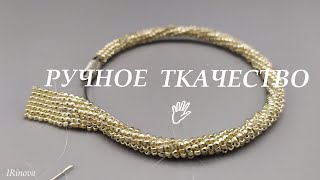 Как сделать браслет из бисера в технике ручное ткачество Handmade beaded bracelet