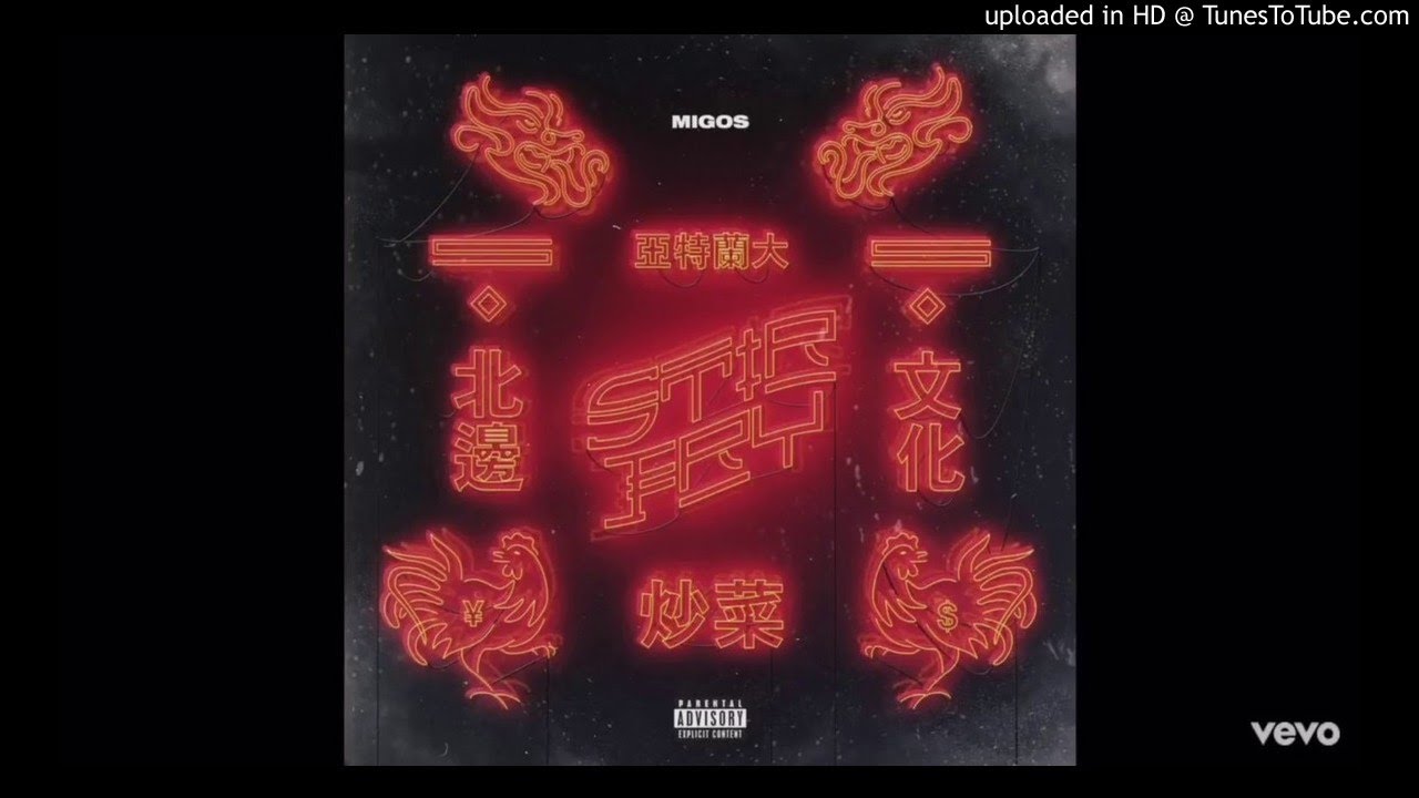 Migos - Stir Fry (Clean)