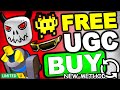 The UPDATED Free UGC Limiteds Sniping Method!? IS IT ANY GOOD? (ROBLOX)