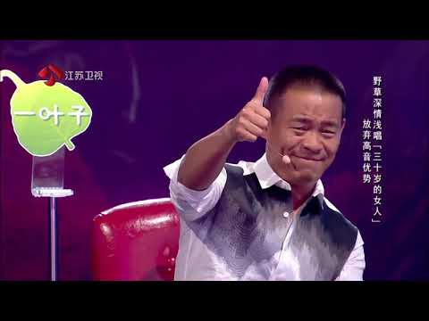 谭维维【三十岁的女人】蒙面歌王EP04（1080P无码高清版）