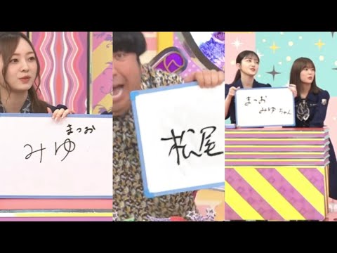 松尾美佑が好き