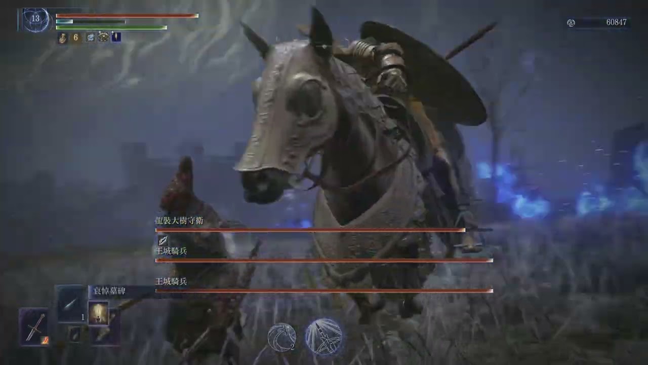 深度四 solo 跑圖