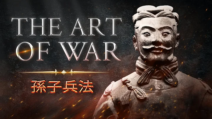 The Art of War by Sun Tzu: Entire Unabridged Audiobook - DayDayNews