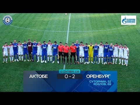 Актобе 0:2 Оренбург. Видеообзор