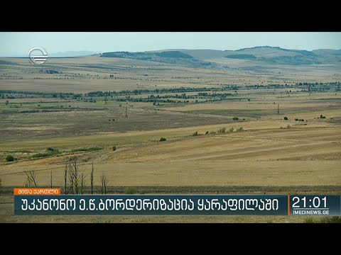 უკანონო ხნული საოკუპაციო რეჟიმის წარმომადგენლებმა ამჯერად კასპის მუნიციპალიტეტის სოფელ ყარაფილაში გა