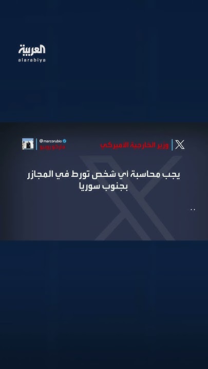  :           
 - نشر قبل 10 دقيقة