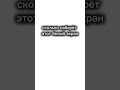 сколько наберёт этот белый экран? #brawlstars #memes
