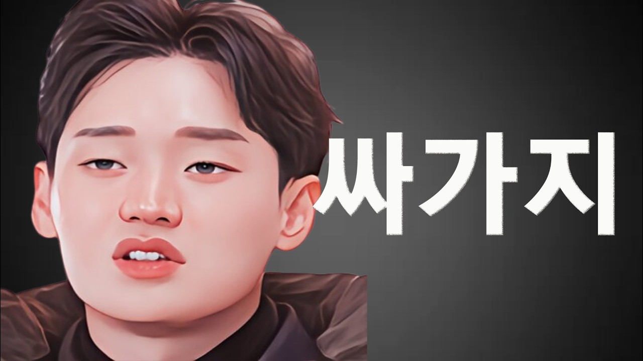 [나는솔로 30기] 인기가 많아진 순자를 보고 여지주고 다녀서 그렇다 생각하는 상철