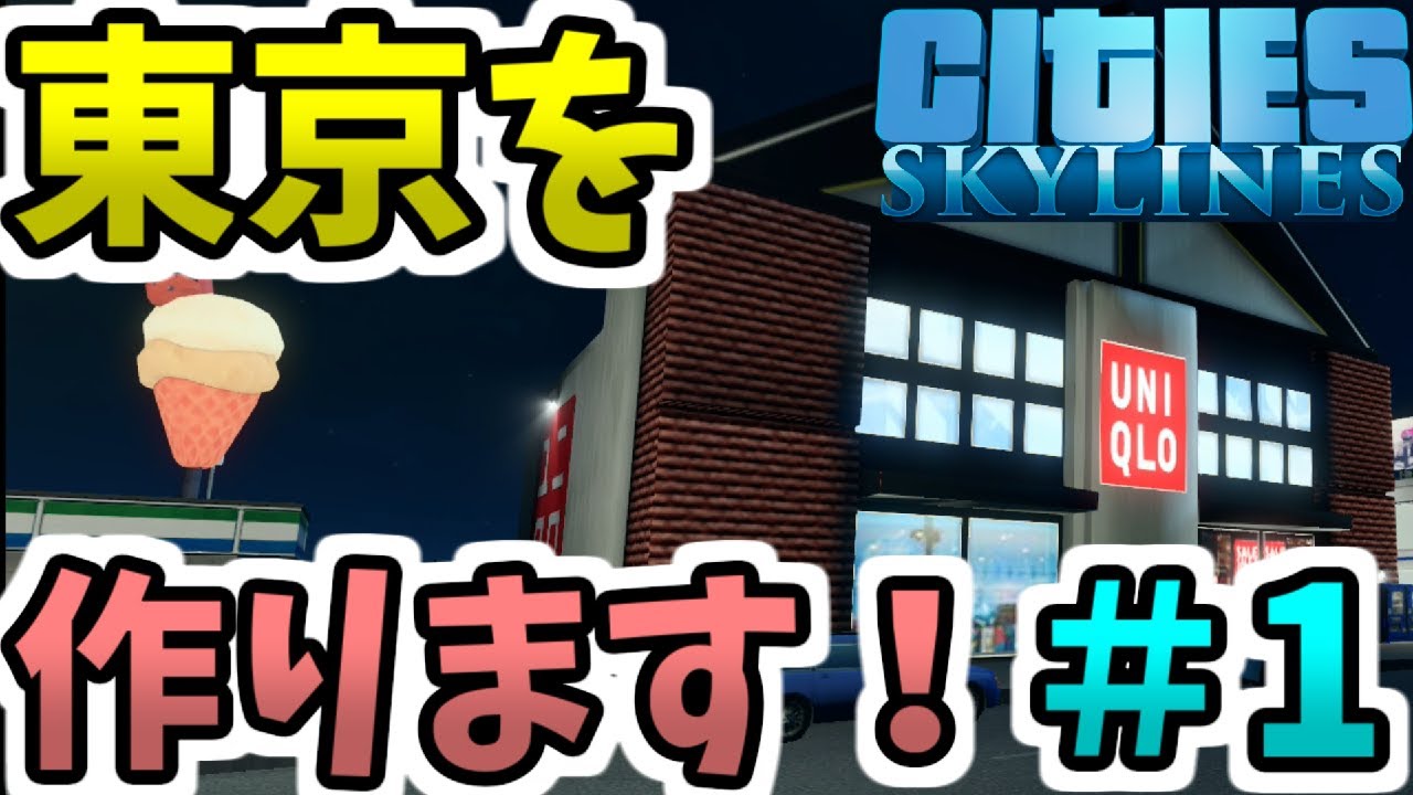 鉄道アドオン スマホで超かっこいい車両を走らせてみた Minecraft Be 橙 Youtube