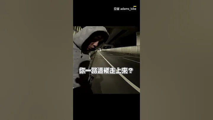 快速道路驚見受傷男獨行！騎士秒停幫忙1舉動獲讚 @newsebc #shorts - 天天要聞