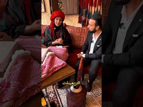 اصل الشماغ الأردني