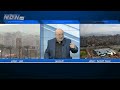 السياسة اليوم 13 3 2026 مع رئيس تحرير جريدة البناء ناصر قنديل