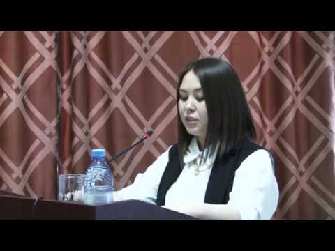 Защита докторской диссертации Кабылтаевой С.К. (часть 1)