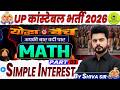 UP Constable 2026 Math: Simple Interest (साधारण ब्याज) | Part -03 | Short Tricks | By Shiva Sir